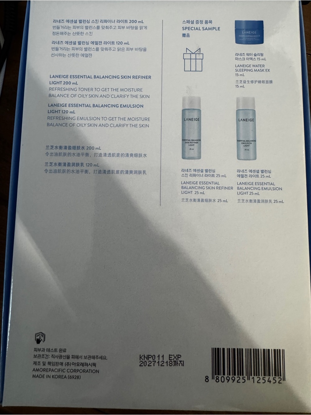 LANEIGE Essential Balancing Skincare Set of 5 products! BNIB! - Picture 4 of 5